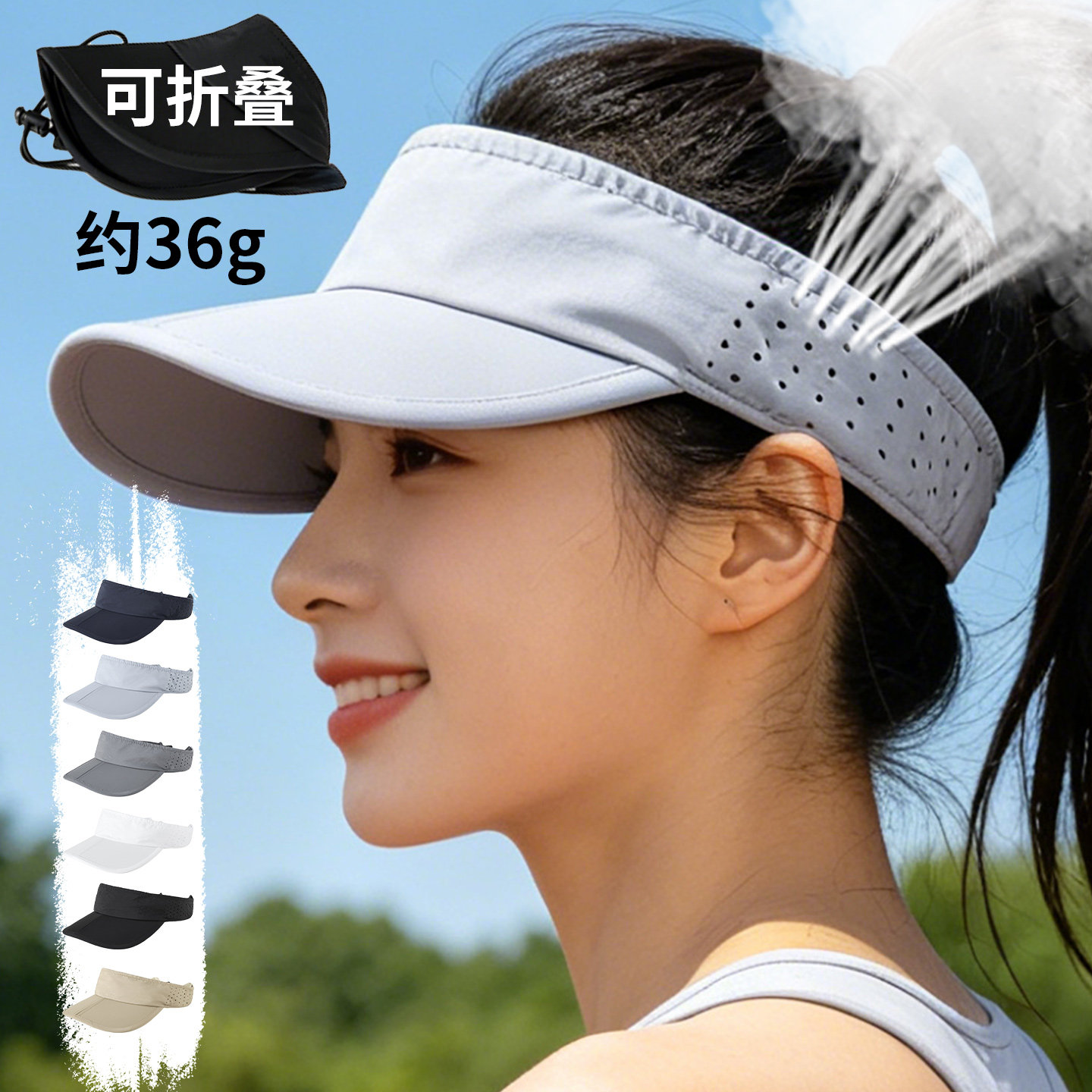 可折叠速干空顶遮阳防晒运动帽图片