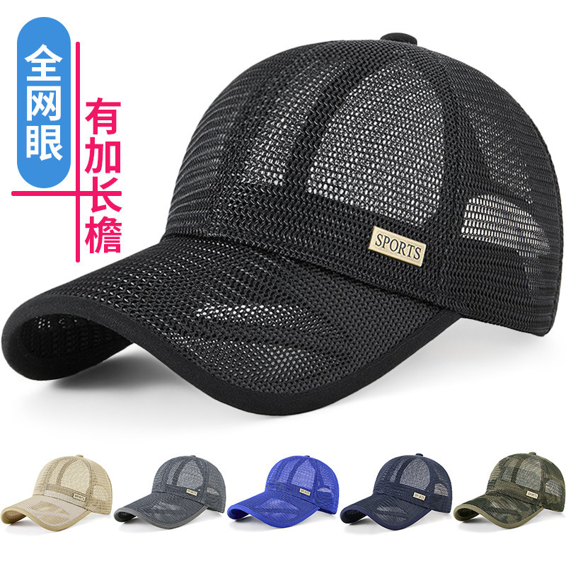 全网眼棒球帽跑步运动男女凉帽子图片
