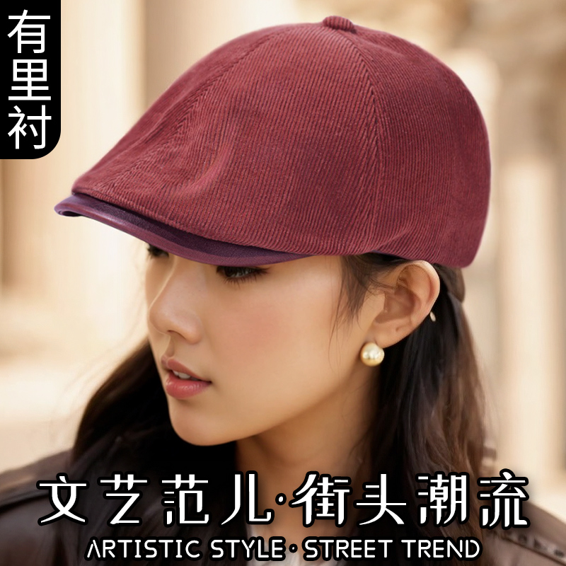 春秋冬女士贝雷帽时髦洋气鸭舌帽