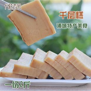 丹桂香园福建浦城特产千层糕米糕婚宴酒席农家风味私人订制年糕