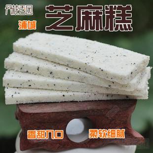 定做款丹桂香园福建闽北浦城特产芝麻糕点心手工特色零食本地送货