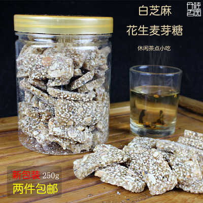 浦城白芝麻花生酥糖麦芽糖茶点