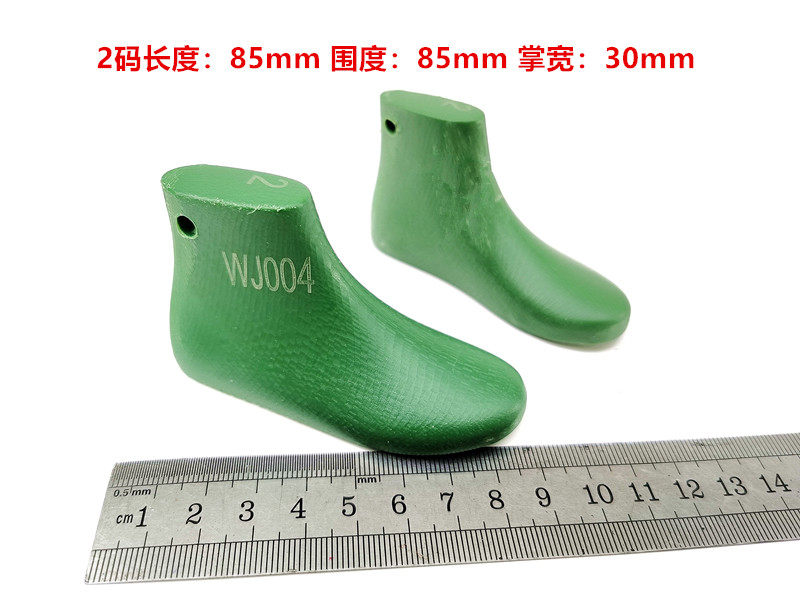 定制6分4分BJD.SD.DD.BB.YOSD玩具娃娃用鞋楦头专用鞋模鞋撑WJ004