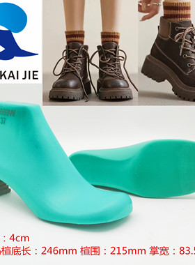天凯杰鞋楦 2023新款女士跟高4.5CM圆头马丁靴鞋楦头鞋模具YJ669W