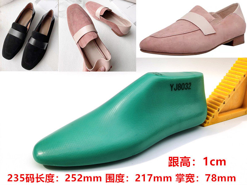 远杰鞋楦女士平底方头英伦风单鞋楦头鞋楦子鞋模具塑料鞋撑yj8032