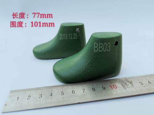 定制6分4分BJD.SD.DD.BB.YOSD玩具楦娃娃用鞋楦专用鞋模鞋撑BB03