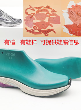 天凯杰鞋楦 新品大牌休闲运动跑鞋楦头鞋撑231007有楦有鞋样纸格