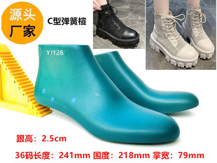 远杰鞋楦头女装秋冬新款跟高2.5CM圆头松糕厚底马丁靴鞋模具YJ128