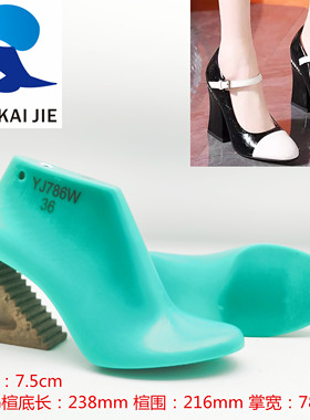 天凯杰鞋楦头 春秋女装跟高7.5CM圆头浅口小单鞋楦子鞋模具YJ786W