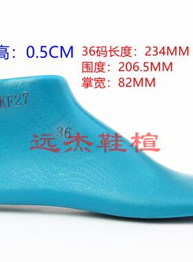 远杰定制大牌女装圆头马丁靴鞋楦头 平底绑带女靴模具鞋楦子 KF27