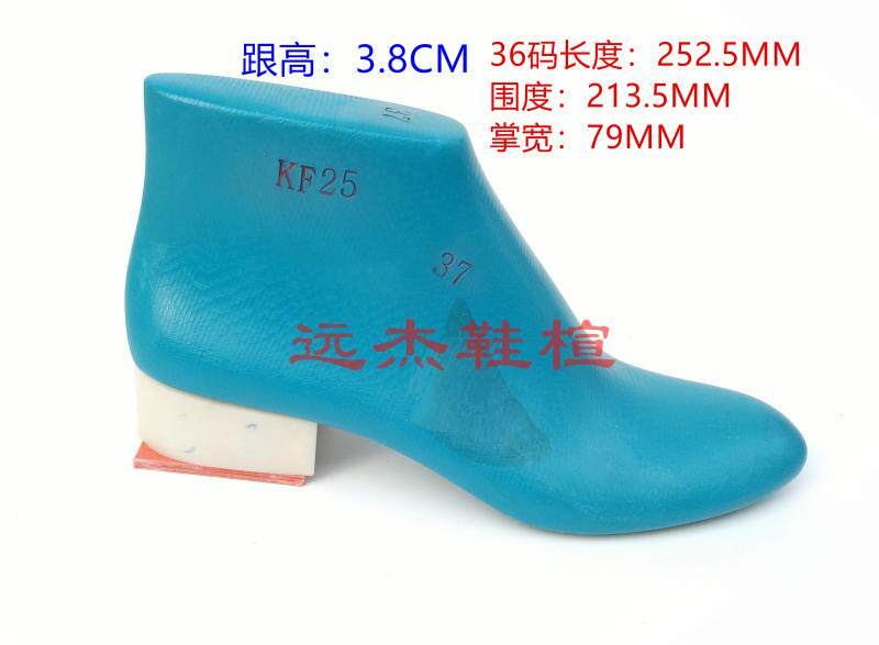 远杰定制 大牌女装跟高3.8CM圆头高帮靴子鞋楦头做鞋用鞋模具KF25