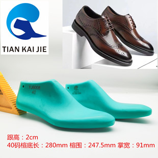 男士 正装 模具鞋 楦厂 撑YJ6008 楦头鞋 2023新款 鞋 天凯杰鞋 商务皮鞋