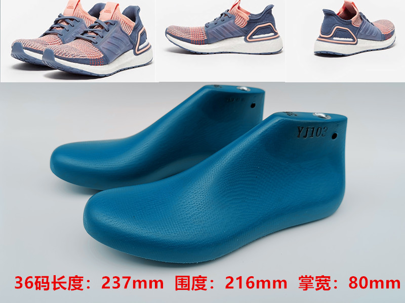 远杰定制新款大牌女士休闲运动鞋 跑鞋鞋楦头鞋模具塑料鞋撑YJ103