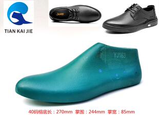 远杰鞋楦头新款男鞋英伦风商务正装休闲皮鞋楦子 鞋模具鞋撑YJ163