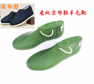 老北京手工布鞋楦头,定制男士老年人圆头千层底羊毛棉靴楦头830