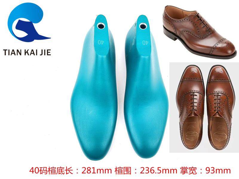 男装意大利正装皮鞋楦头手工高档固特异鞋楦塑胶鞋模子模具YJ8177