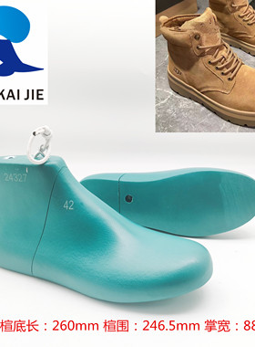 天凯杰鞋楦 UG家男马丁靴冬季保暖雪地靴楦头毛一体短靴楦头24327