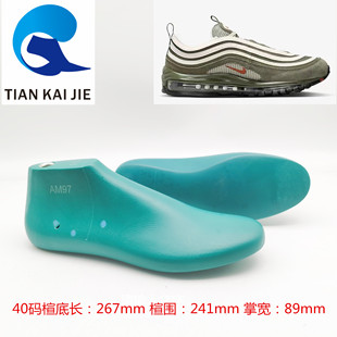 天凯杰鞋楦厂原版男鞋运动鞋跑鞋气垫老爹鞋楦头鞋模厂鞋模具AM97