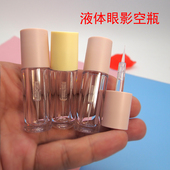 1.5ML液体眼影空瓶小样提亮液眼影液分装 瓶透明打底胶管硅胶刷头