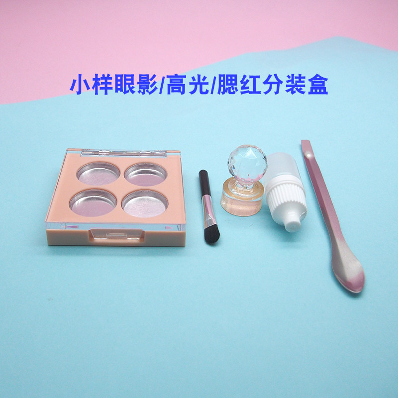 diy替换盒子口红小样试色分装盘图片