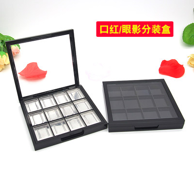 DIY分装口红多色小样唇膏眼影