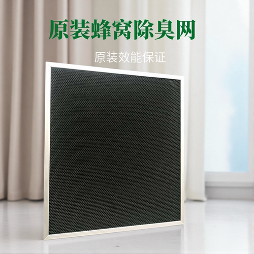 巨光空气消毒机除臭网原厂原配