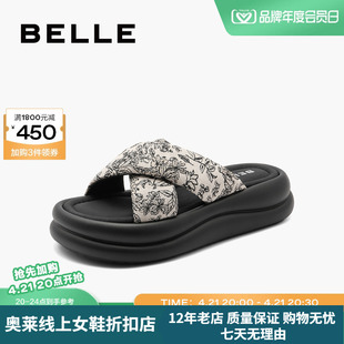 百丽新中式 子2024夏室内居家可外穿一字拖B1910BT4预 女鞋 厚底拖鞋