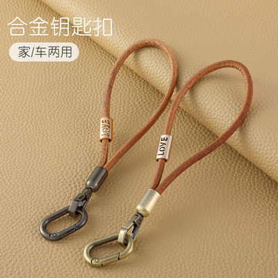 汽车钥匙扣环圈新款新型结实耐用高端精致高级感摩托车锁匙扣男女