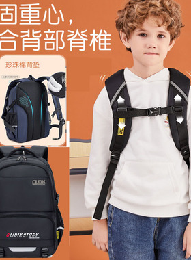 出口韩国小学生书包男童三四五六年级初中生大容量减压护脊背包