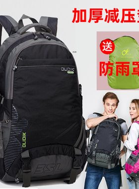 外贸正品旅行双肩包女大容量超大轻便背包休闲旅行包户外登山包男
