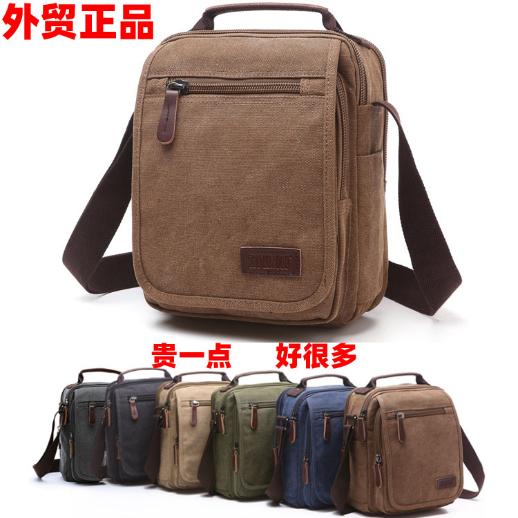 外贸正品小号男士帆布包斜挎包加厚结实单肩手提包轻便小包包休闲
