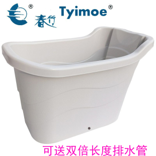 春竹泡澡桶加厚成人沐浴桶大人浴盆家用木纹洗澡桶药浴桶全身浴缸