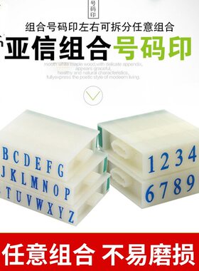 亚信s系列1/2/3/数字4/5/6号0-9