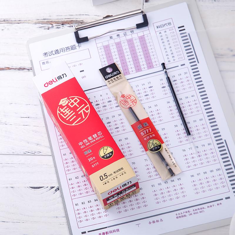 20支装得力连中三元考试中性笔芯 0.5子弹头全针管 s777 s776替芯