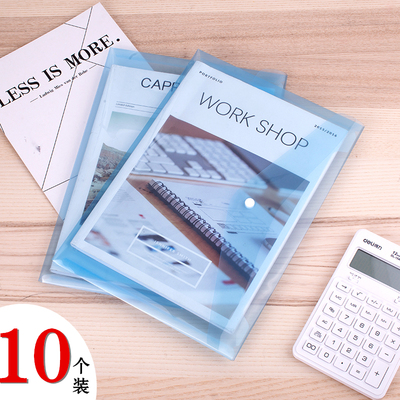 得力透明塑料公文袋2色可选