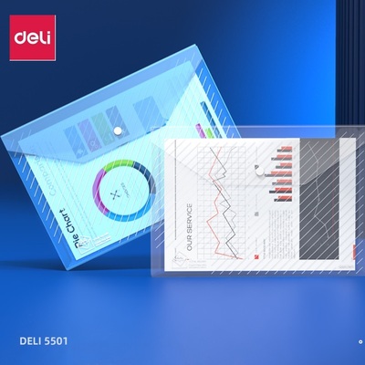 得力透明塑料加厚5501