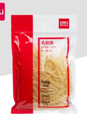 得力 79310橡皮筋筋乳胶圈橡皮筋半透明  不易黏连 100克/袋