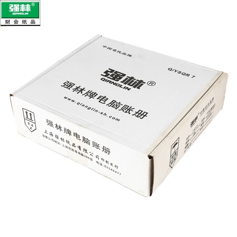 包邮 强林 TW101 电脑套打账册外币记账凭证财会用品外币记账凭证