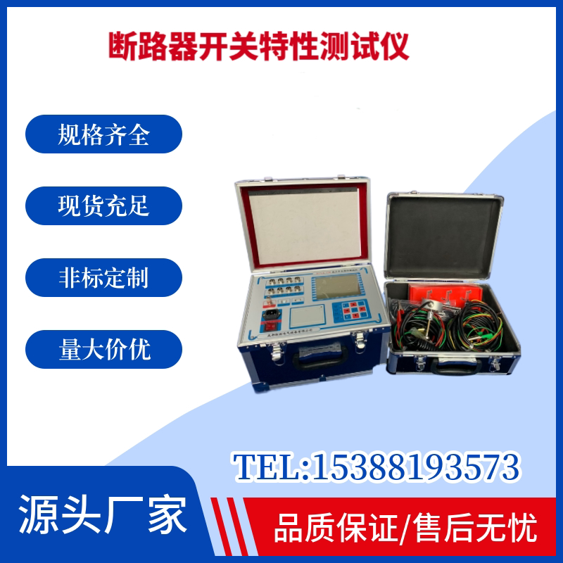RCLK-12 断路器高压开关其它仪表仪器