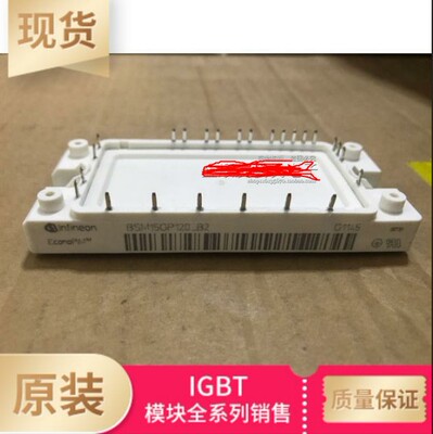 全新BSM15GP120-B2变频三相IGBT