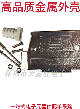 金属外壳 高品质DB62P长螺丝 三排62芯 HDB62芯 组装型铁壳可直拍