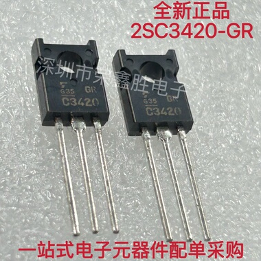 原装进口日本东芝2SC3420-Y C3420-GR 2SA1357-Y A1357-Y  TO-126