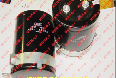 全新高压高容量400V5600UF现货