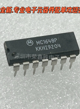 MC1648P MC1648压控振荡器 MOT DIP14进口全新 电子配件 元件