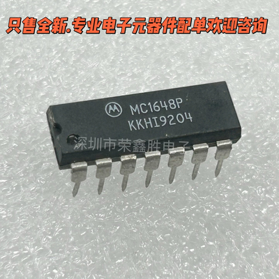 MC1648PMC1648压控振荡器MOT进口