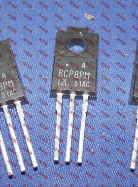 双向可控硅BCR8PM-12L BCR8PM12L BCR8PM 8A600V洗衣机电脑版专用