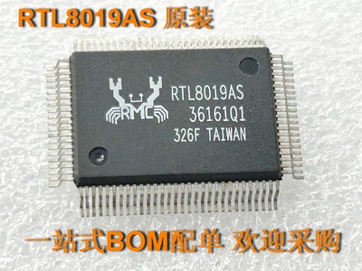 RTL8019AS全新原装接口芯片
