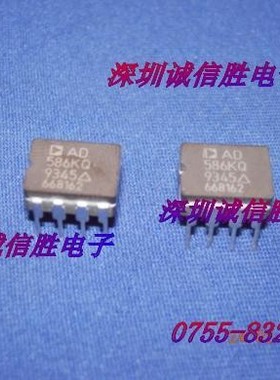 精密5V电压基准源AD586KQ 586KQ AD陶瓷CDIP进口电子配件元件现货