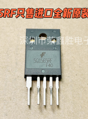 功率开关管KA5Q1565RF 5Q1565RF 5Q1565 TO3PF进口全新电源模块