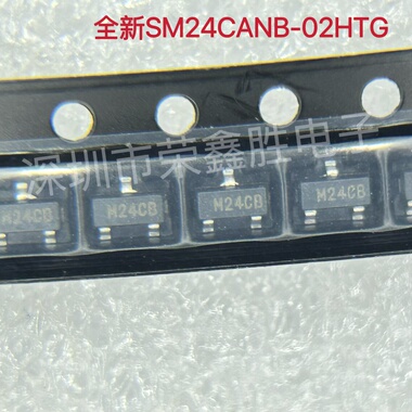 SM24CANB-02HTG 丝印M24CB SOT-23 ESD TVS二极管静电保护元件